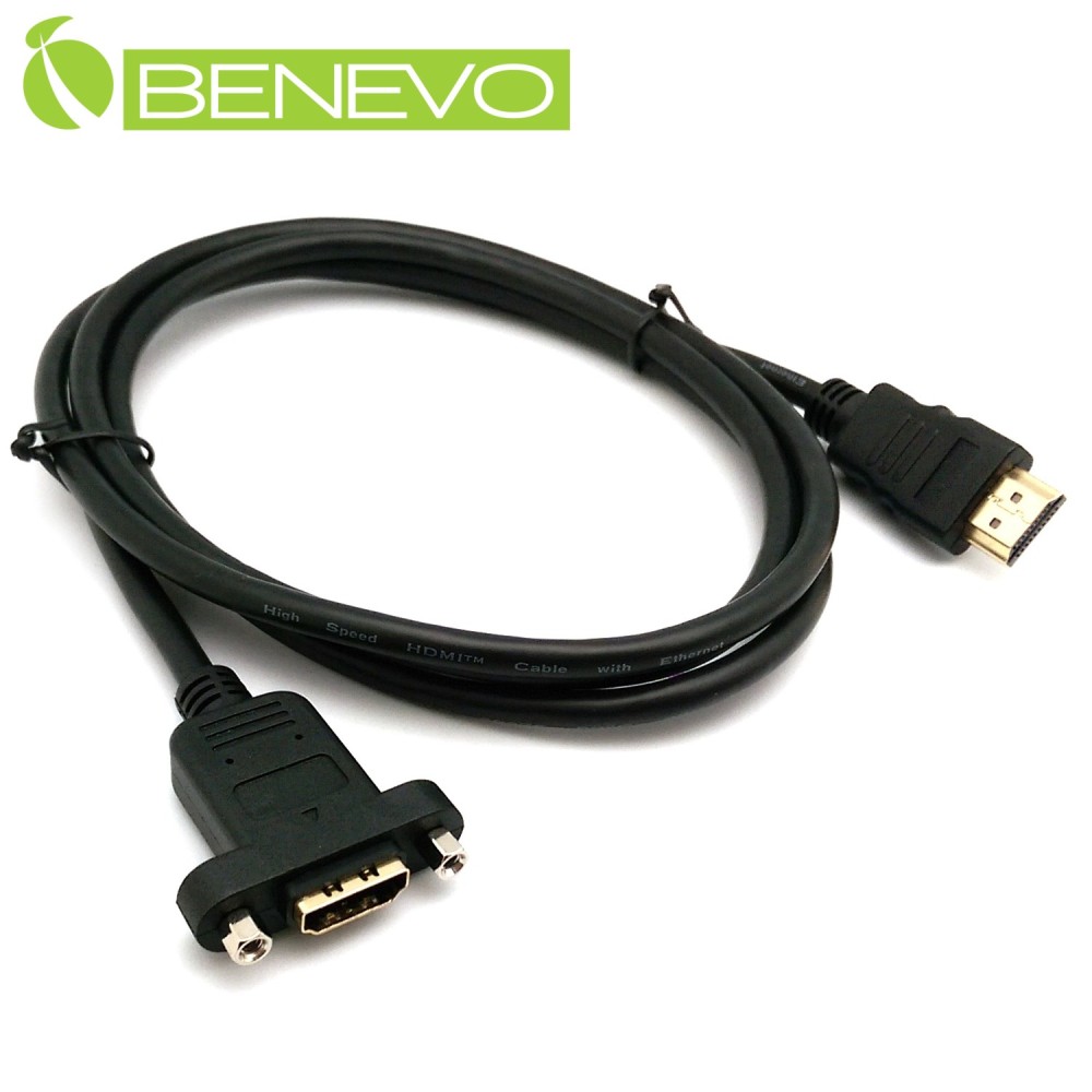 BENEVO可鎖型 1.5M 高畫質鍍金接頭HDMI1.4影音延長線