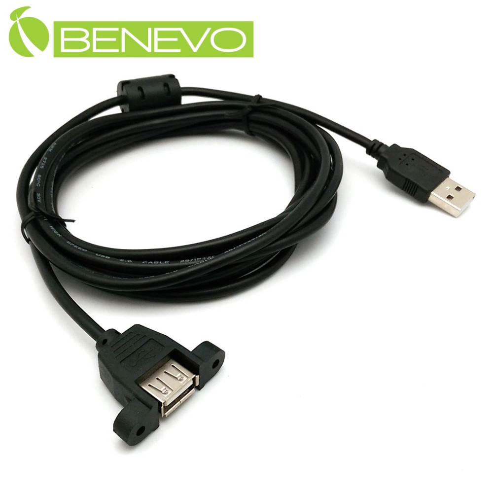 BENEVO可鎖型 3米 USB2.0 A公-A母 高隔離延長線
