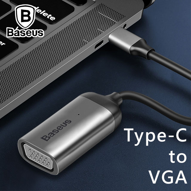BASEUS倍思 暢享系列Type-C轉VGA高畫質影像轉接器
