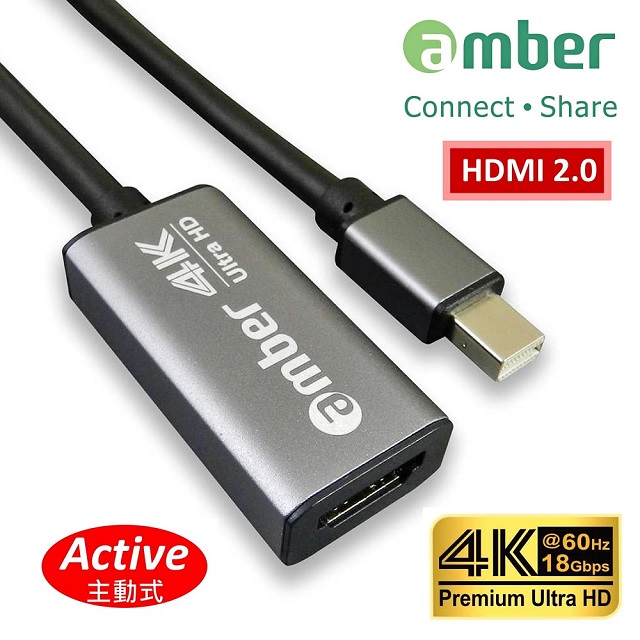 amber 主動式轉接器mini DisplayPort轉HDMI 2.0;Thunderbolt轉HDMI Premium 4K@60Hz, Active Adapter.
