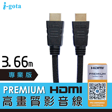 i-gota HDMI 公-公 鐵殼鍍金 2.0認證線 3.6米(B-HDMI2036)