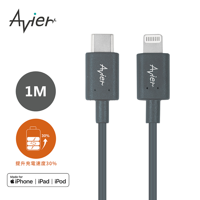 【Avier】STONE Lightning to USB Type C 高速充電傳輸線 (1M)_灰款