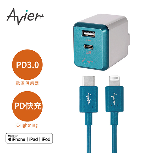 Avier PD旅行快充組(C to Lightning 充電傳輸線+PD3.0 電源供應器) 藍款