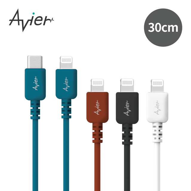 【Avier】COLOR MIX USB-C to Lightning 高速充電傳輸線(30cm)_四色任選