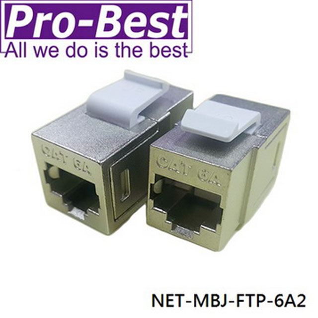 PRO-BEST C6A FTP 網路接續盒 180度 金屬遮蔽外殼