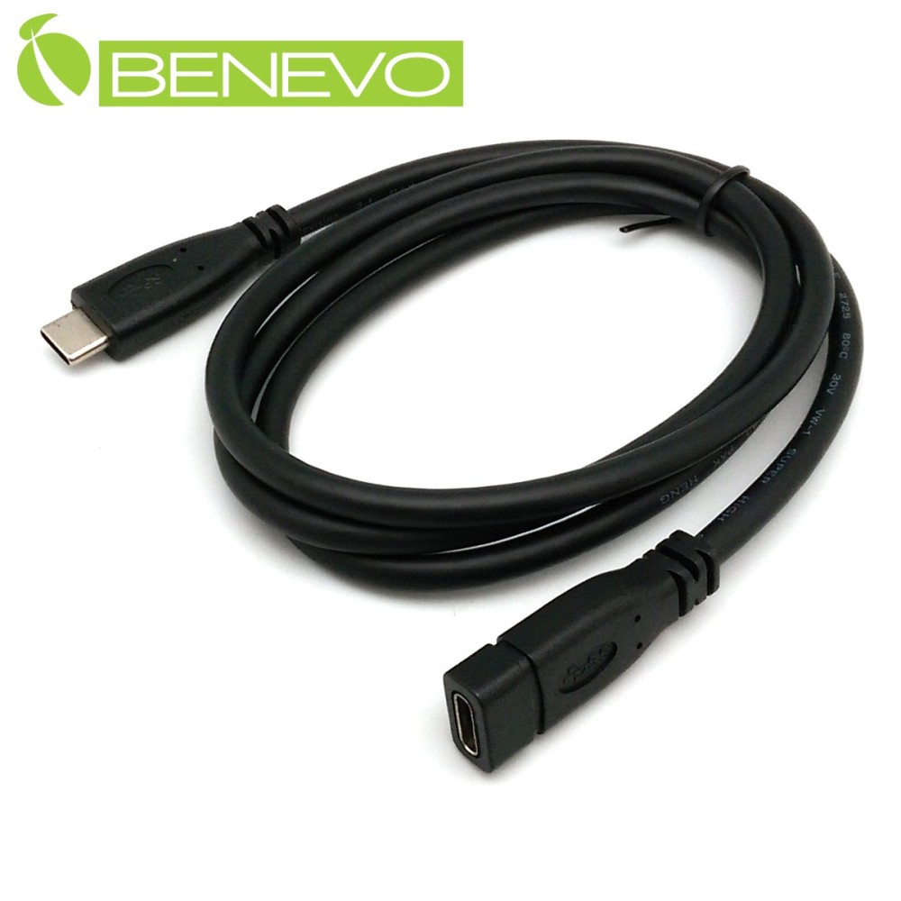 BENEVO 1M USB3.1-C公對母訊號延長線