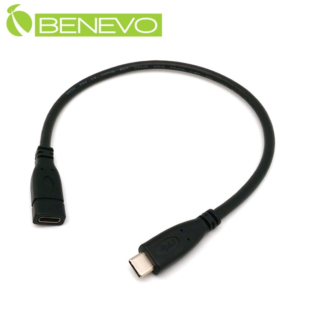 BENEVO 20cm USB3.1-C公對母訊號延長線