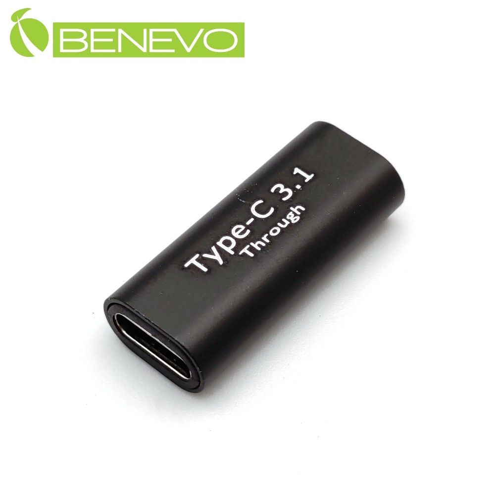 BENEVO鋁合金 USB3.1 Type-C 母對母轉接頭