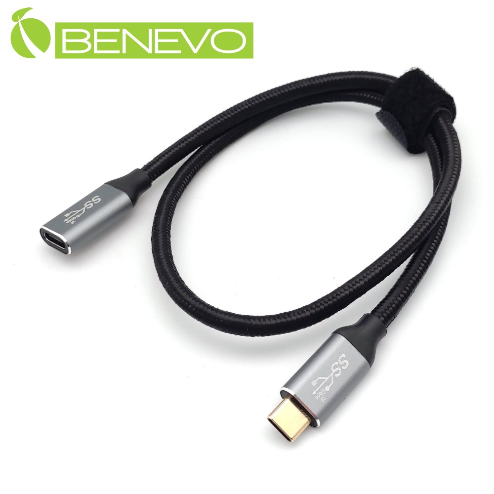 BENEVO 50cm USB3.1 Gen2 Type-C公對母訊號延長線(10Gbps/PD100W)