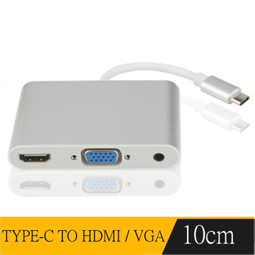 TYPE-C TO HDMI VGA 電腦專用高畫質影音轉接線(銀)