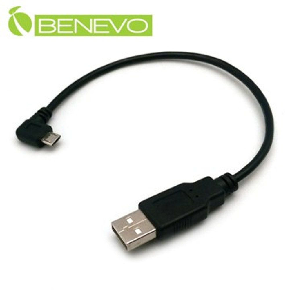 BENEVO左彎型 25cm Micro USB傳輸充電線