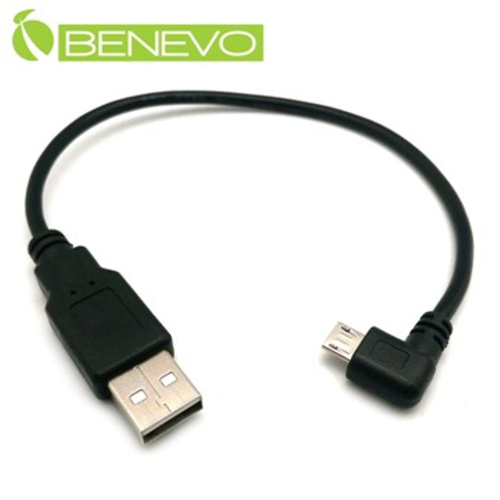 BENEVO右彎型 25cm Micro USB傳輸充電線