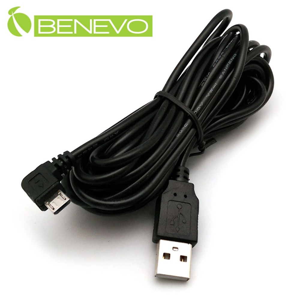 BENEVO左彎型 4M Micro-USB電源連接線，用於智慧型手機/行車紀錄器/GPS導航供電
