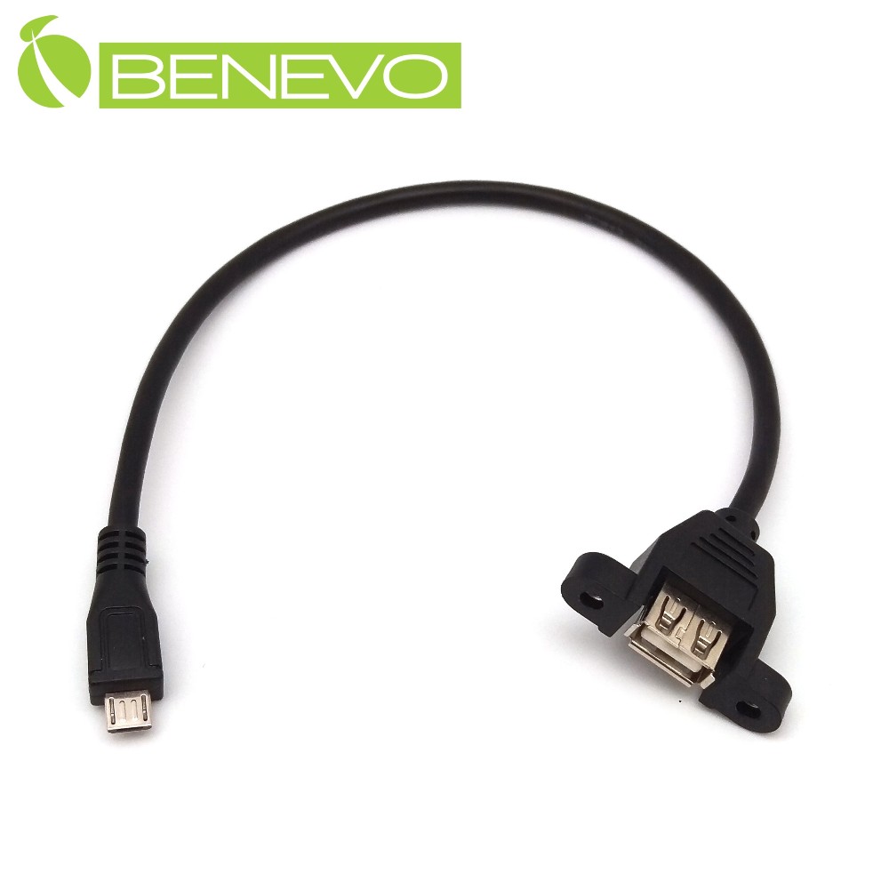 BENEVO可鎖型 30cm USB A母轉Micro USB公訊號轉接線