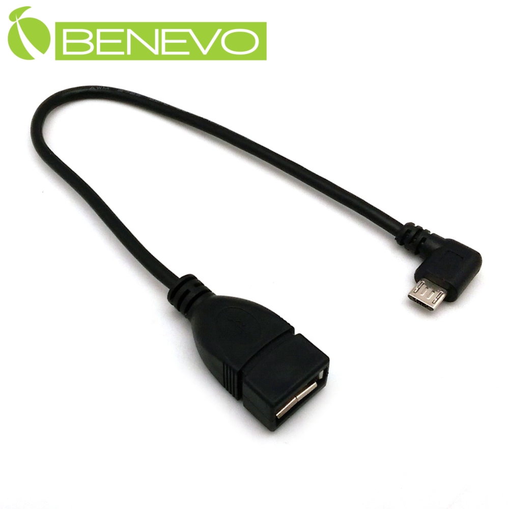 BENEVO右彎型 25cm Micro USB轉USB A公 OTG轉接線
