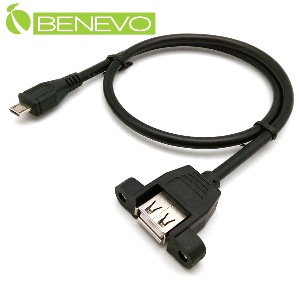BENEVO可鎖型 50cm USB A母轉Micro USB公訊號轉接線