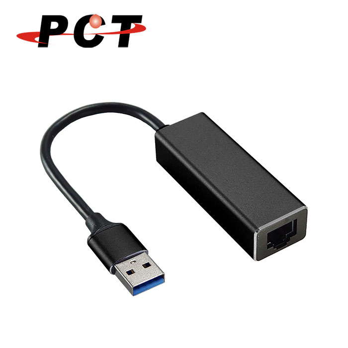 【PCT】USB3.0超高速外接網路卡(URC311-LG)