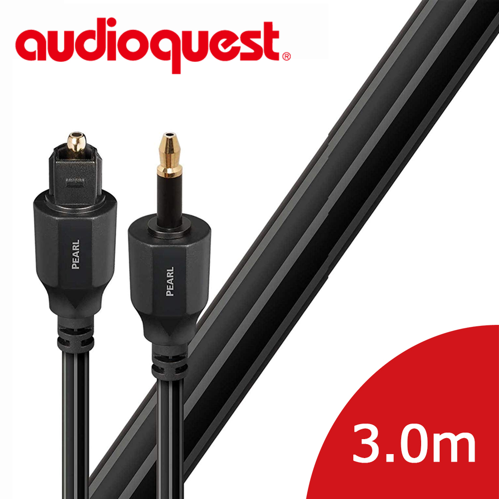 美國線聖 Audioquest Optical Pearl 3.5mm-Full Size 3M光纖線