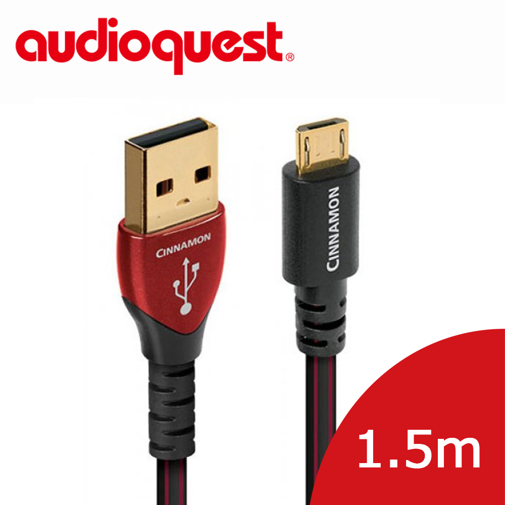 美國線聖 Audioquest USB-Digital Audio CINNAMON 傳輸線 1.5M (A↔C)