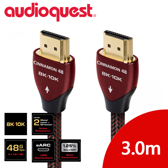 美國線聖 Audioquest HDMI Cinnamon 48 肉桂 (3.0m) 支援8K/10K