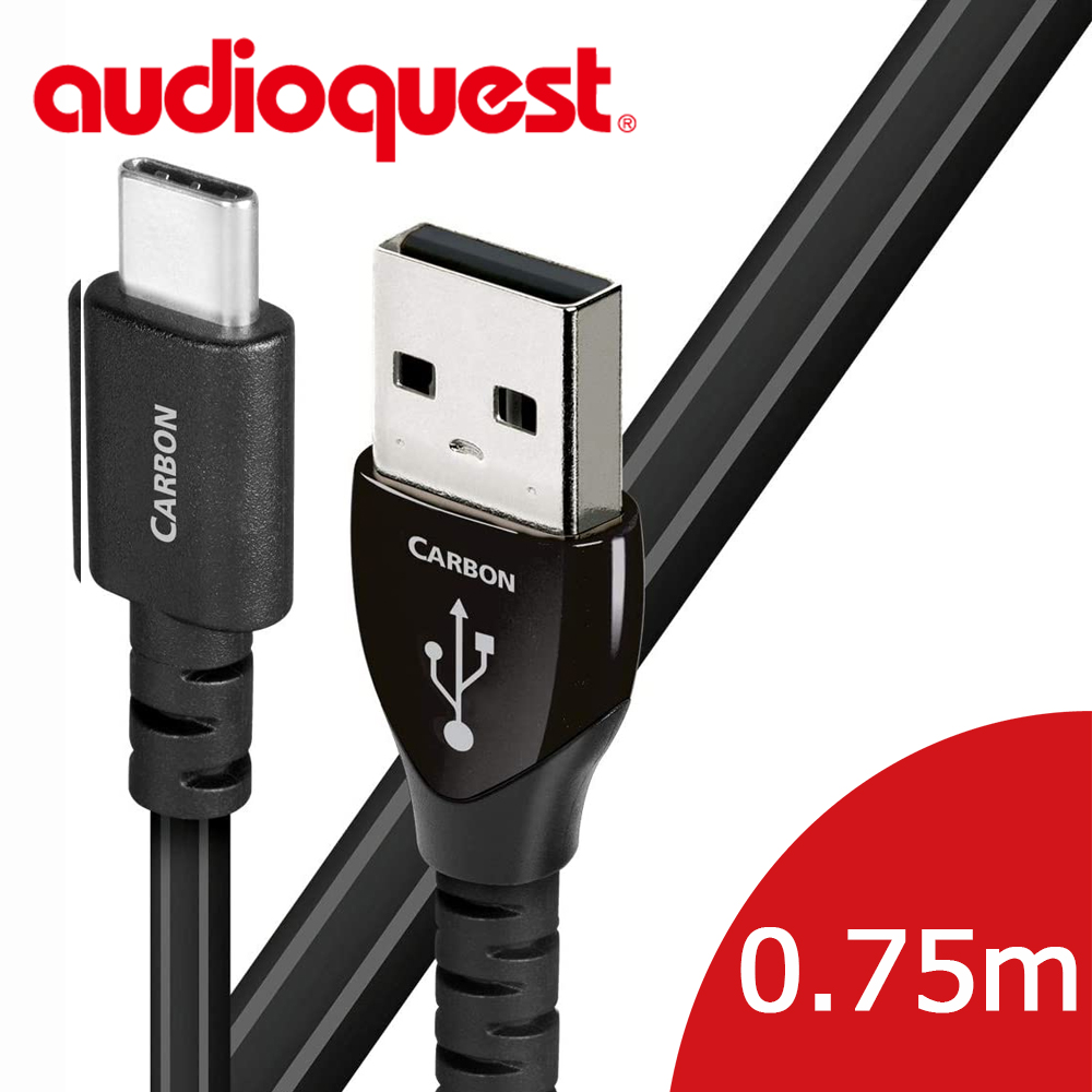 美國線聖 Audioquest USB-Digital Audio CARBON 傳輸線 (A-C) 0.75M