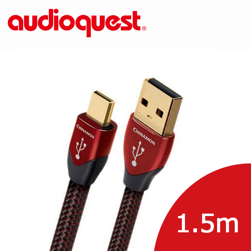 美國線聖 Audioquest USB-Digital Audio Cinnamon 傳輸線 (A↔Micro) 1.5M