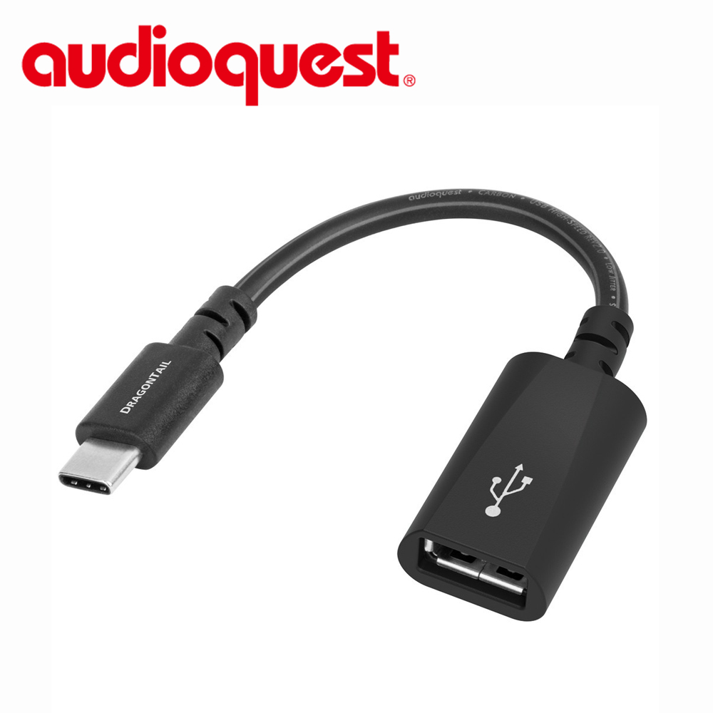 美國線聖 AudioQuest DragonTail USB A-C 轉接頭