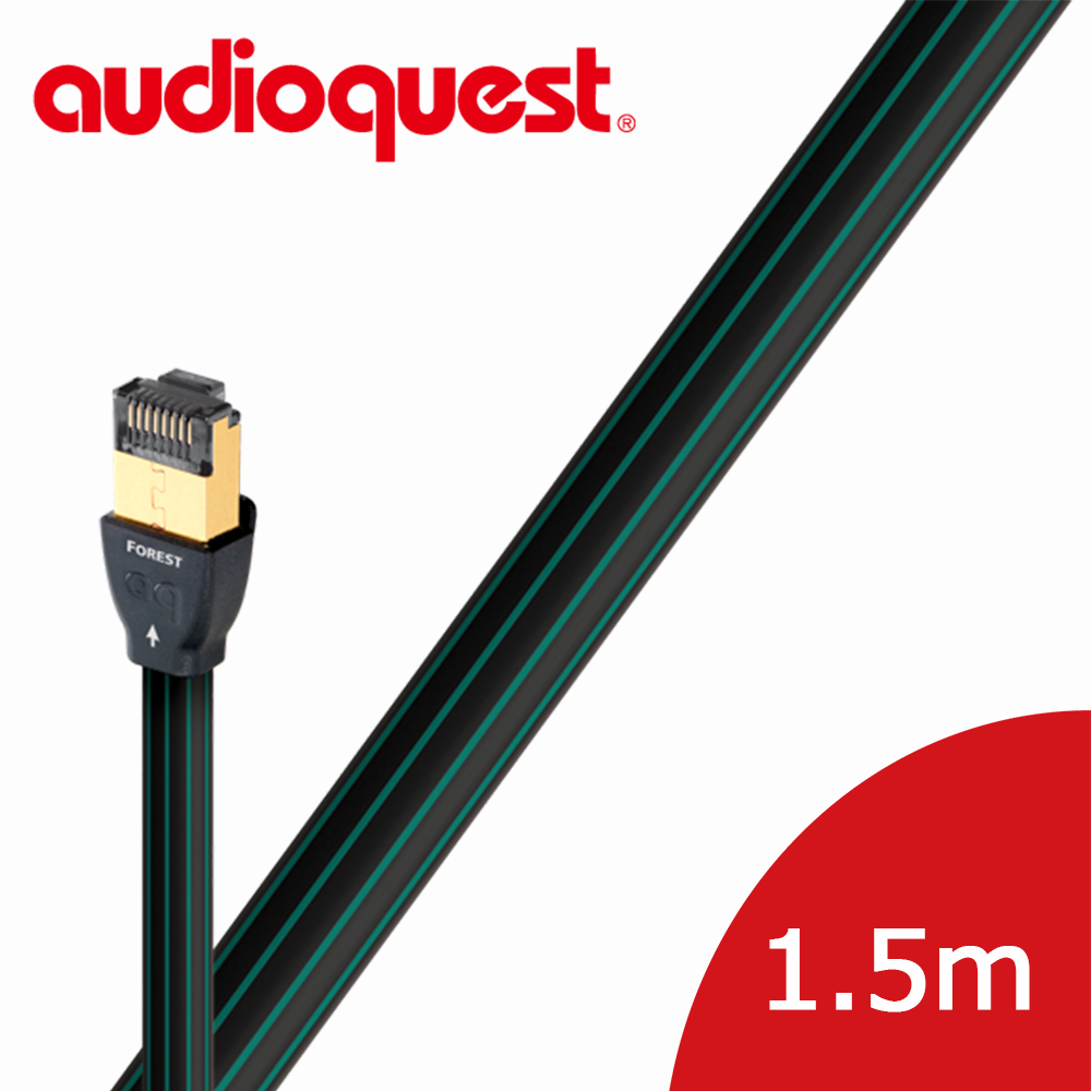 美國線聖 Audioquest RJ/E Forest Ethernet Cable 高速網路線 (1.5m)