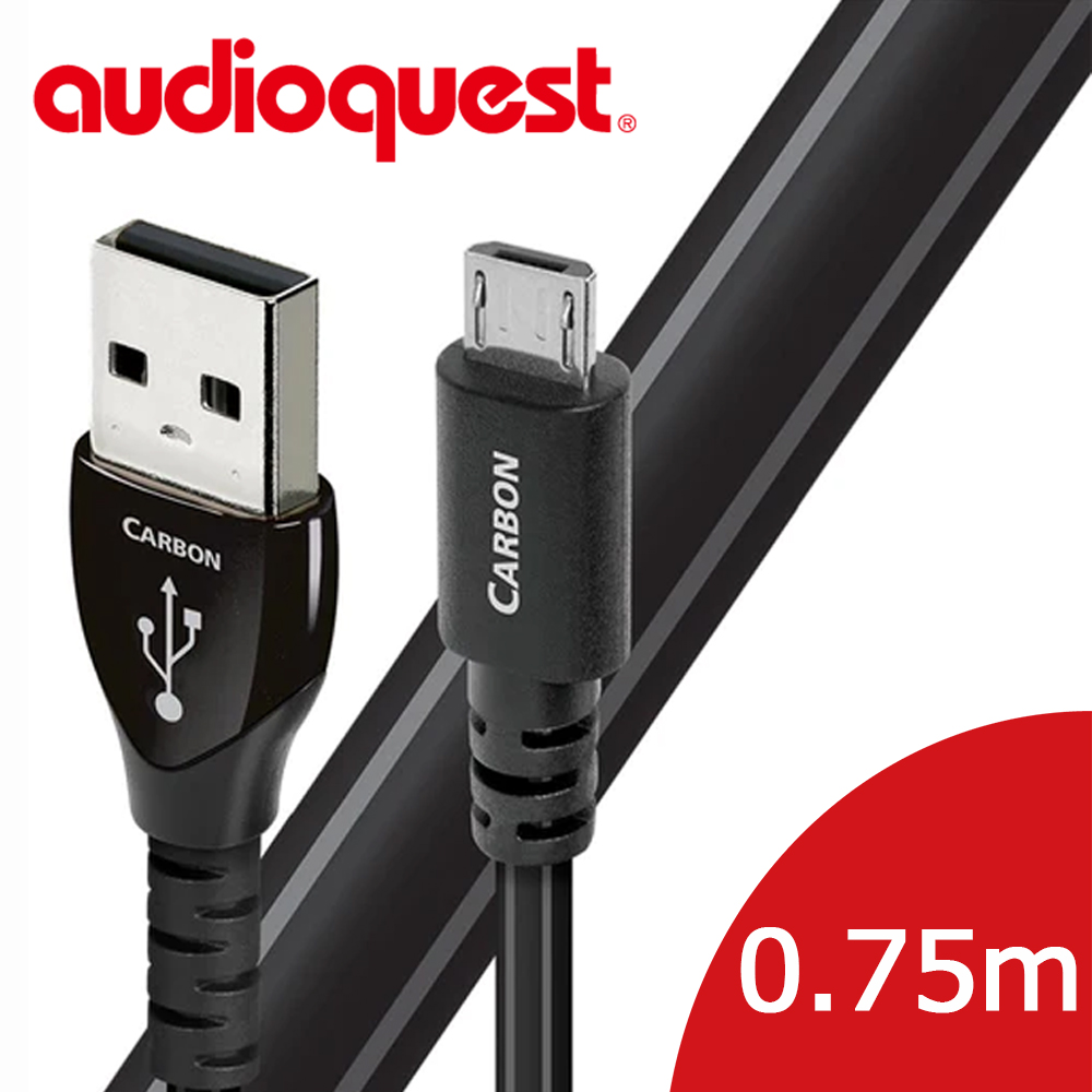 美國線聖 Audioquest USB-Digital Audio CARBON 傳輸線 (A↔Micro) 0.75M