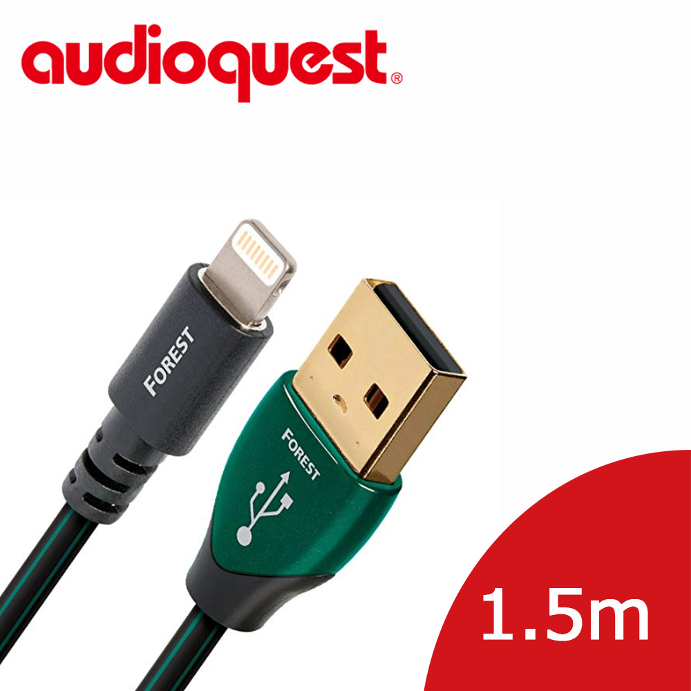 美國線聖 Audioquest USB-Digital Audio FOREST 傳輸線 (Lighting-USB) 1.5M