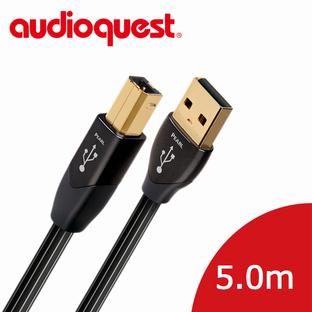 美國線聖 Audioquest USB-Digital Audio Pearl 傳輸線 (A↔B) 5.0M