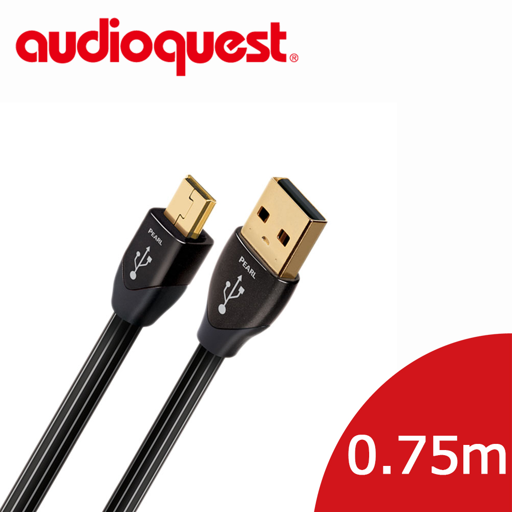 美國線聖 Audioquest USB-Digital Audio Pearl 傳輸線 (A↔Mini) 0.75M