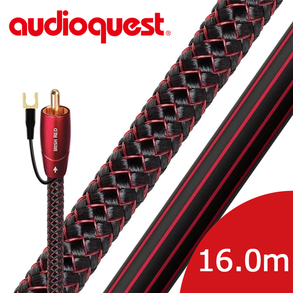 美國線聖 Audioquest Subwoofer IRISH RED 重低音Hi-Fi訊號線 (16.0m)