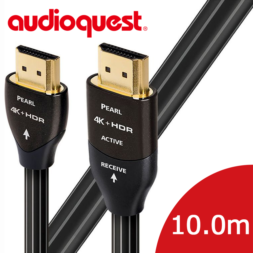 美國線聖 Audioquest HDMI Pearl 18 珍珠 (10.0m) 支援4K/8K