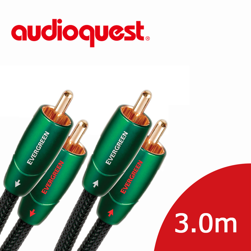美國線聖 Audioquest Evergreen (RCA-RCA) 訊號線 3.0M