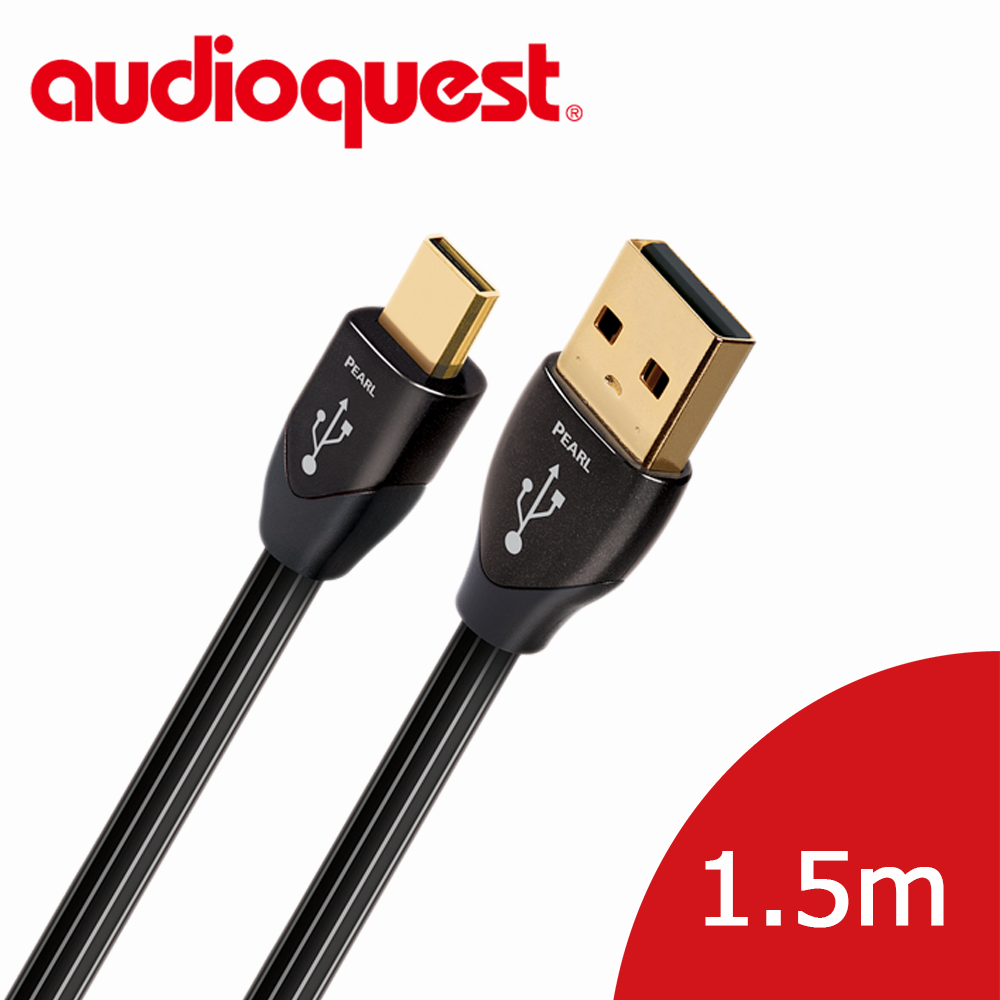 美國線聖 Audioquest USB-Digital Audio Pearl 傳輸線 (A↔Micro) 1.5M
