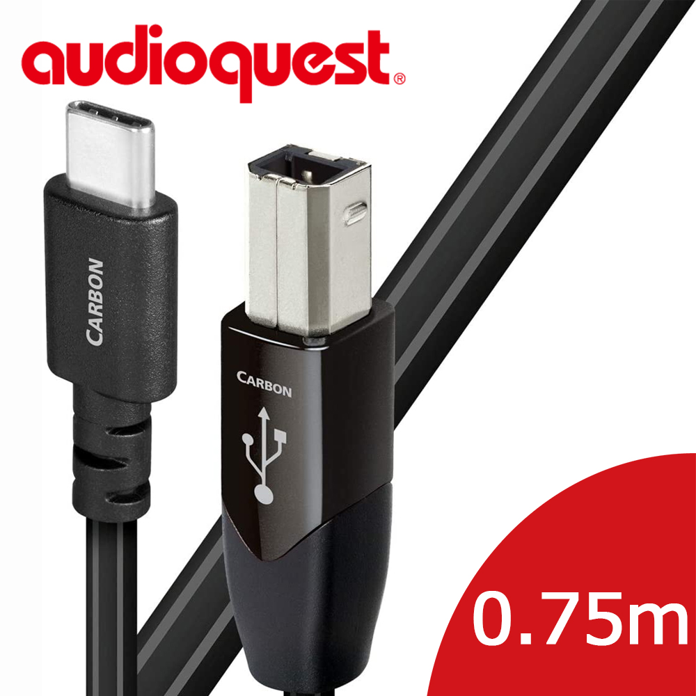 美國線聖 Audioquest USB-Digital Audio Carbon 傳輸線 (B↔C) 0.75M