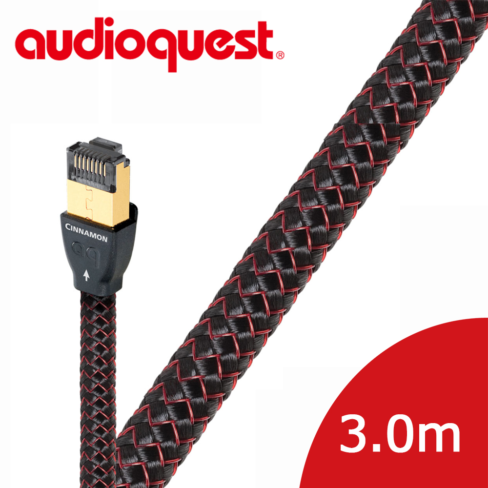 美國線聖 Audioquest RJ/E Cinnamon Ethernet Cable 高速網路線 (3m)