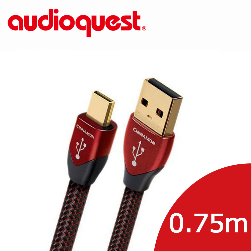 美國線聖 Audioquest USB-Digital Audio Cinnamon 傳輸線 (A↔Micro) 0.75M