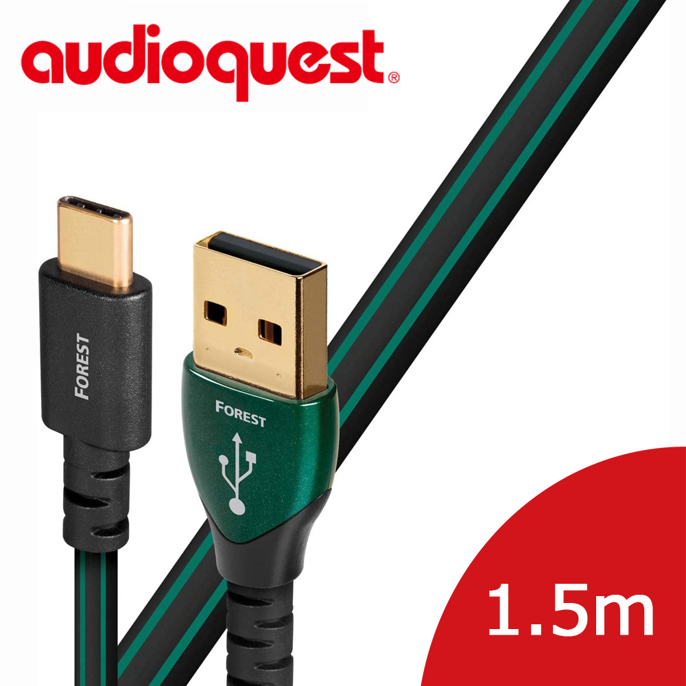 美國線聖 Audioquest USB-Digital Audio FOREST 傳輸線 1.5M (A↔C)