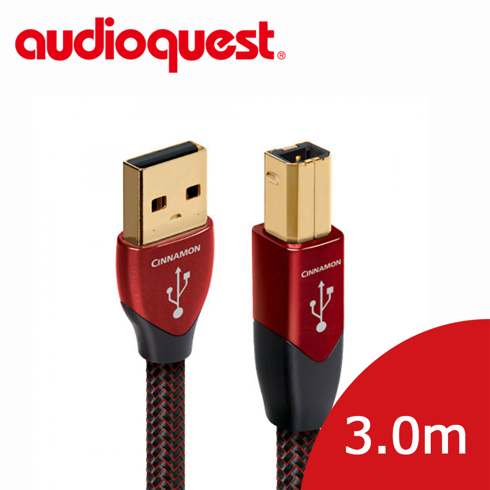 美國線聖 Audioquest USB-Digital Audio CINNAMON 傳輸線 3.0M (A↔B)