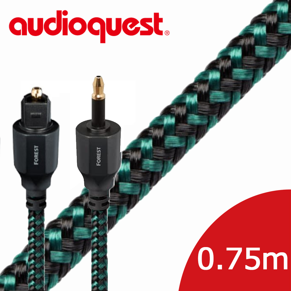 美國名線 Audioquest Optical Forest 3.5mm↔Full-size 0.75M光纖線