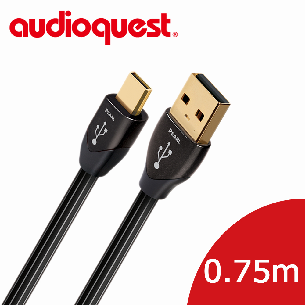美國線聖 Audioquest USB-Digital Audio Pearl 傳輸線 (A↔Micro) 0.75M