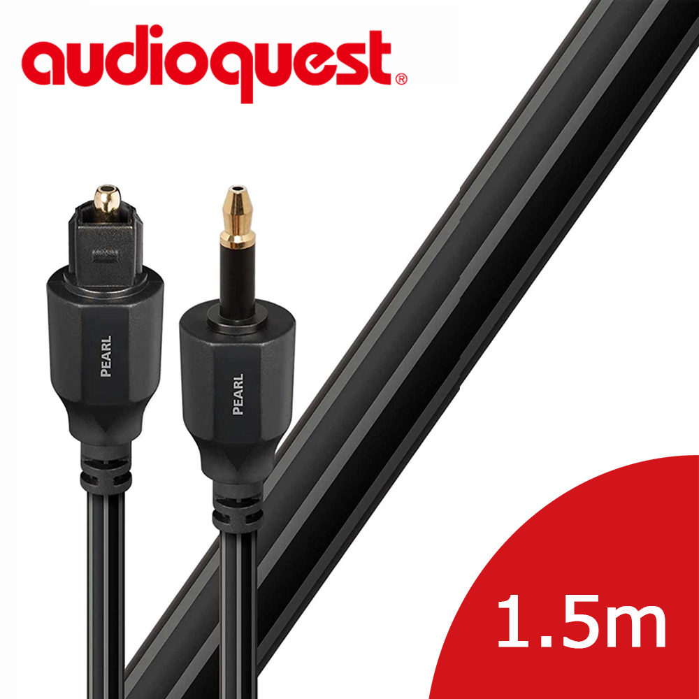 美國線聖 Audioquest Optical Pearl 3.5mm-Full Size 1.5M光纖線