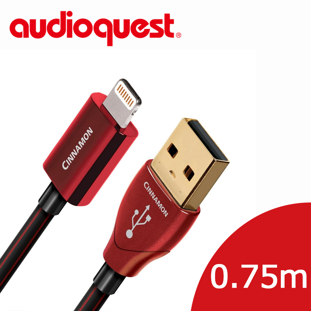 美國線聖 Audioquest USB-Digital Audio CINNAMON 傳輸線 (Lighting-USB) 0.75M