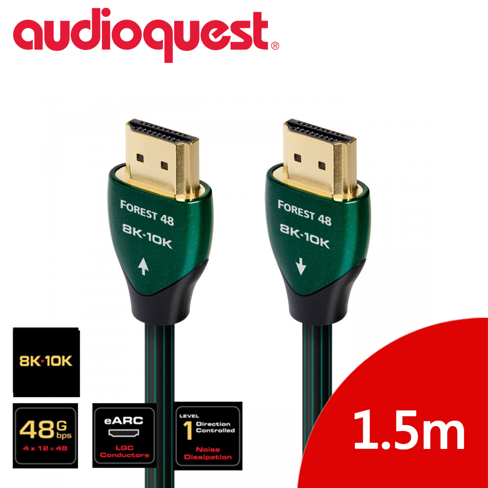 美國線聖 Audioquest HDMI Forest 48 森林 (1.5m) 支援8K/10K