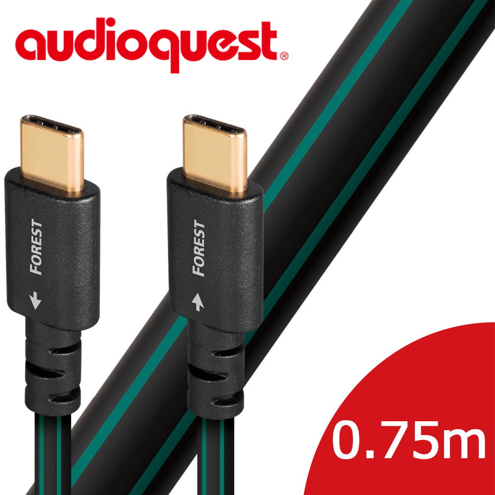 美國線聖 Audioquest USB-Digital Audio FOREST 傳輸線 0.75M (Type C↔Type C)