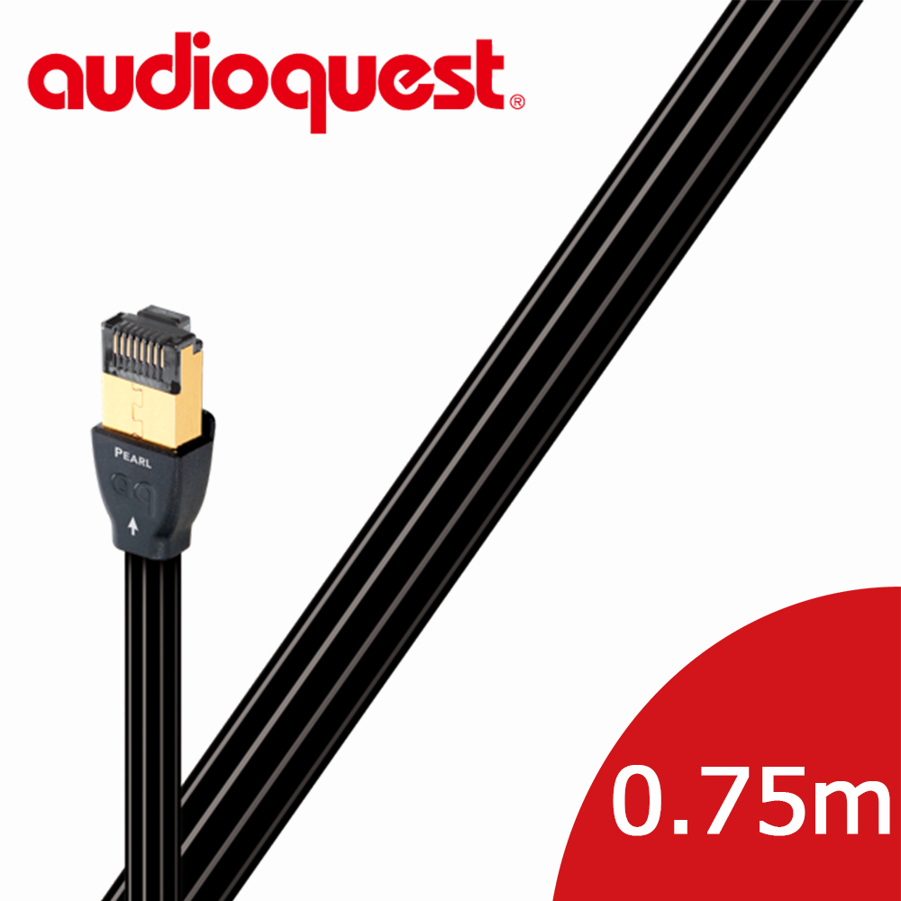 美國線聖 Audioquest RJ/E Pearl Ethernet Cable 高速網路線 (0.75m)