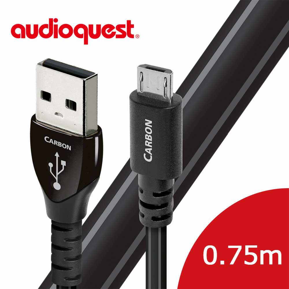 美國線聖 Audioquest USB-Digital Audio Carbon 傳輸線 (A↔Micro) 0.75M