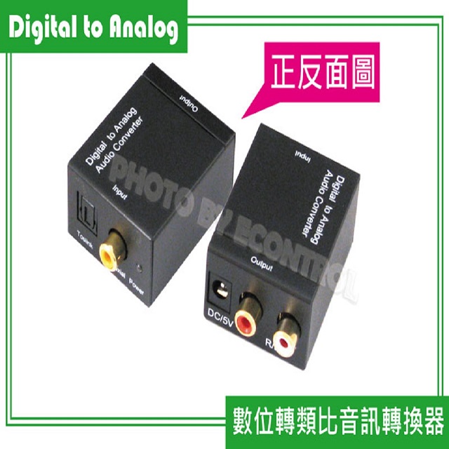 【易控王】數位轉類比轉換器 (50-502)
